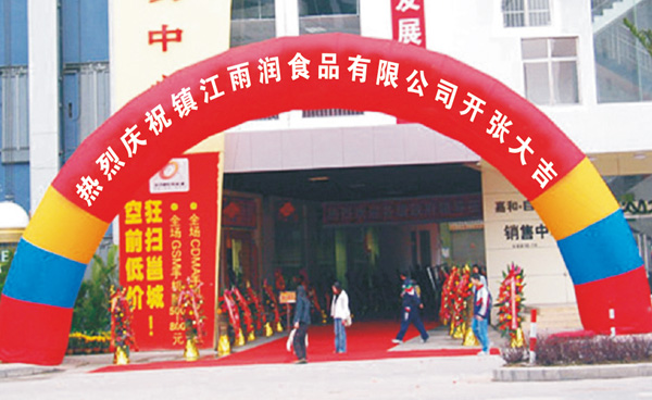 ���ͻ�߻�